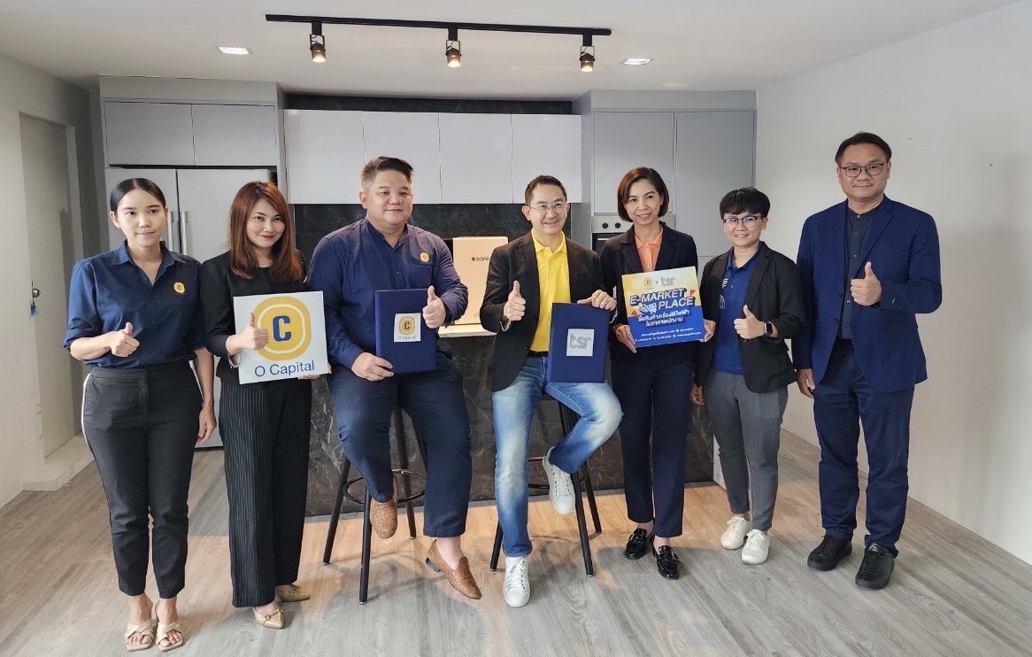 OCAP ร่วมกับ SBNEXT ลงนามสัญญาบันทึกความร่วมมือ (MOU) Marketplace