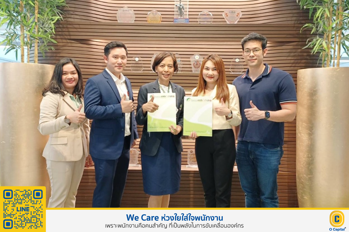 OCAP ร่วมกับโรงพยาบาลเอกชัย ลงนามความร่วมมือ MOU Health Card (OPD)